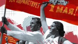 Первомай: как Ставрополье связано с историей одного из главных коммунистических праздников