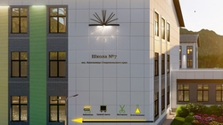 Новую школу в Железноводске построят в экостиле