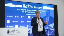 В Ставрополе стартовал VIII Северо-Кавказский симпозиум по органической химии