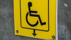 В интернате Арзгирского округа восстановили подъёмник для инвалидов после вмешательства прокуратуры