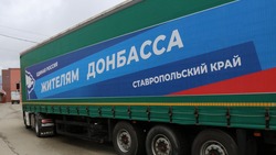 Ставропольцы отправили жителям Донбасса 36 тонн бутилированной воды
