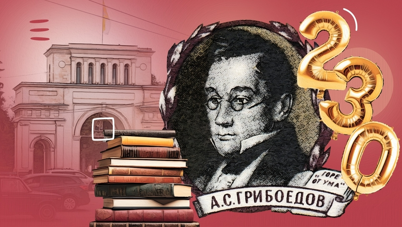 «Прибыл сюда с мухами, жаром и пылью»: что делал в Ставрополе автор «Горя от ума» Грибоедов
