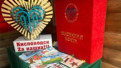 Более 5 тыс. открыток сделали школьники Кисловодска во время марафона «Победа глазами детей»