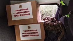 Посылки для земляков — участников СВО доставили из Ставрополя