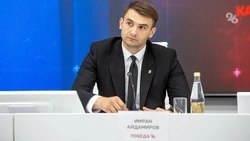 Имран Айдамиров стал министром энергетики, промышленности и связи  Ставрополья
