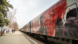 В Ставрополе «Поезд Победы» посетили около 4,5 тыс. человек