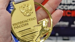 Ставропольчанка стала лучшей на первенстве России по кикбоксингу