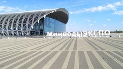 «МинводыЭКСПО» стал официальной площадкой проведения Северо-Кавказской инвестиционной выставки