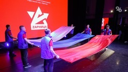 На Ставрополье впервые проходит региональный этап студенческой игры «Зарница»