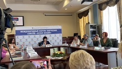 Международный форум «Белая акация» откроется 11 июня в Ставрополе