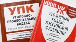 Ставрополец получил 15 лет за подготовку теракта по заданию украинских спецслужб