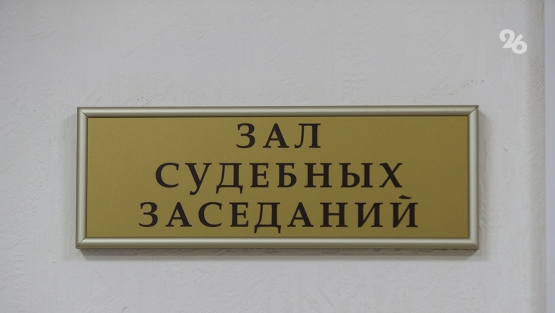 Житель Ингушетии заплатил штраф за обвинение молодой жены в добрачной связи 