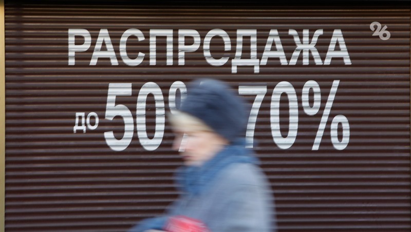 Траты россиян выросли на 13% во Всемирный день шопинга 