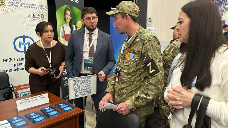 Участникам СВО на Ставрополье в 2026 году снова будут доступны займы под 3%