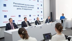 Меры поддержки сельхозпредприятий озвучили на конференции в ставропольском пресс-центре ТАСС