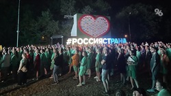 Форум «Машук» открыли на Ставрополье 13 августа
