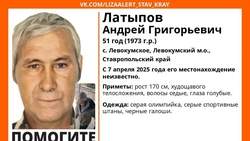 Пропавшего мужчину в сером спортивном костюме и галошах ищут на Ставрополье 