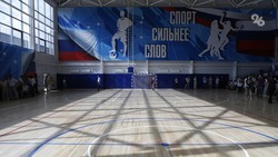 Тысячи ставропольцев в 2022 году полюбили физкультуру и спорт
