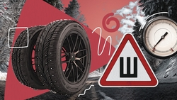 Как правильно использовать шипованную резину — карточки