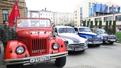 В Ставрополе дали старт автопробегу «Эх, путь-дорожка фронтовая»