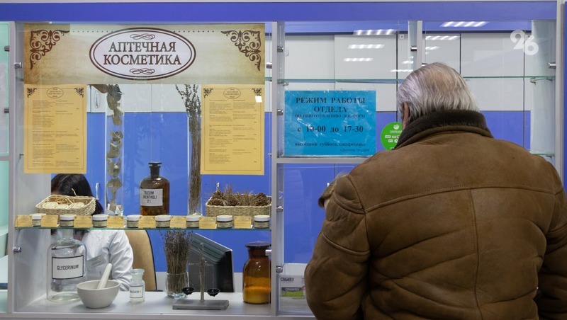 На Ставрополье сформировали запас ряда медикаментов на 2023 год