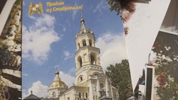 Свой вклад в популяризацию Ставрополья делают посткроссеры края