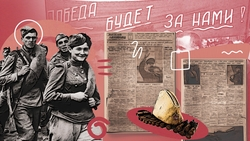 «Громить врага до полного уничтожения»: как ставропольцы отреагировали на известие о начале войны в 1941-м