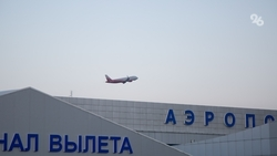 В аэропорту Минеральных Вод снова принимают и выпускают самолёты