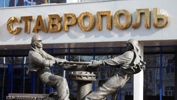 Минфин Ставрополья: Губернатор нацелен на увеличение бюджета края