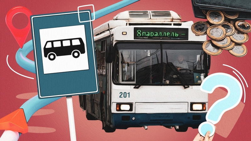 Новые маршруты и сниженный тариф: как меняют общественный транспорт в Ставрополе