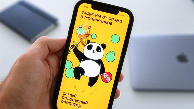 Билайн прервёт звонок от мошенника при получении СМС с кодами от банков и Госуслуг