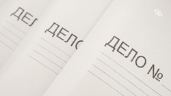 Начальник управления Росгвардии и шесть сотрудников арестованы в Северной Осетии