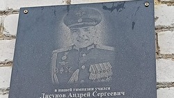 Мемориальную доску в честь героя-танкиста открыли в Кировском округе