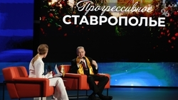 Ставрополье переходит к модели высокотехнологичного роста — профессор Калюгина