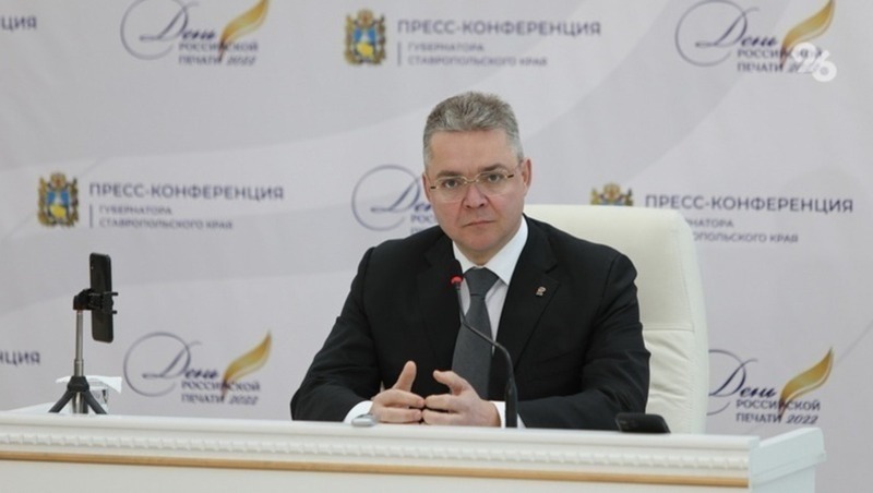 Губернатор Ставрополья проведёт ежегодную пресс-конференцию 16 января