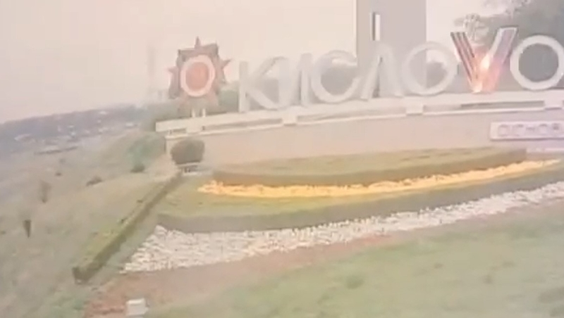 Неизвестный в Кисловодске поджёг символ V на въезде в город