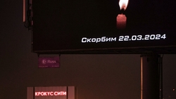 Жертвами теракта в «Крокус Сити Холле» стали 133 человека