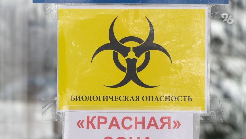 Ковидный госпиталь на базе роддома в Ставрополе вскоре закроют