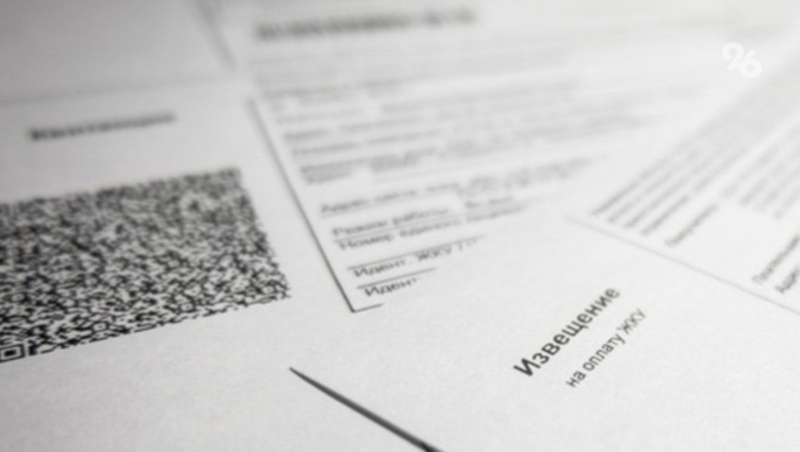 Суммы в платёжках ЖКХ проверят после прямой линии главы Ставрополья 