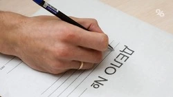 Юрист из Ессентуков попался на вымогательстве у клиента 200 тыс. рублей  