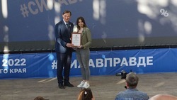 В Кисловодске наградили лучших журналистов Ставрополья 