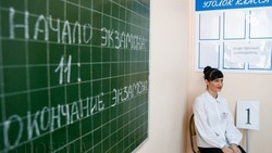 Школьники Ставрополья сдают единый госэкзамен по русскому языку