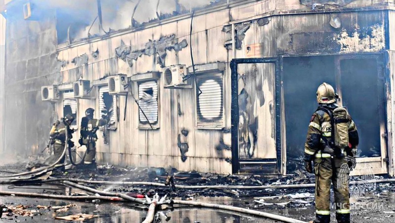 Спасатели закончили устранять последствия пожара на рынке «Привокзальный» в Предгорном округе