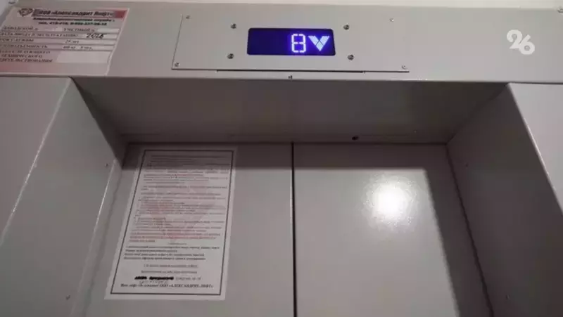 Жителям многоэтажки в Ставрополе не заменят лифты из-за выбранного спецсчёта