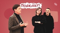 Глава минтруда Ставрополья ответила на вопросы «Победы26» в новом выпуске «Подката!» — трейлер