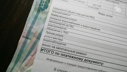 На Ставрополье снизилось число жалоб на начисления за ЖКУ
