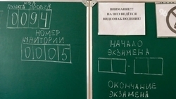 Проект закона об отмене ЕГЭ внесут в Госдуму