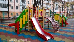 Детскую площадку на улице Орджоникидзе в Ставрополе обновили