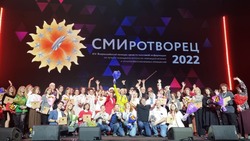 Газета «Левокумье» победила во Всероссийском конкурсе «СМИротворец» 