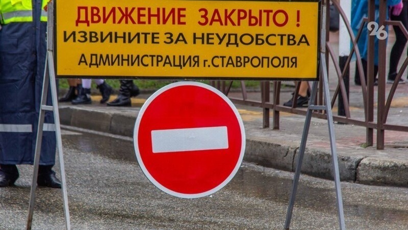 Ливнёвки ремонтируют на улице Клары Цеткин в Ставрополе